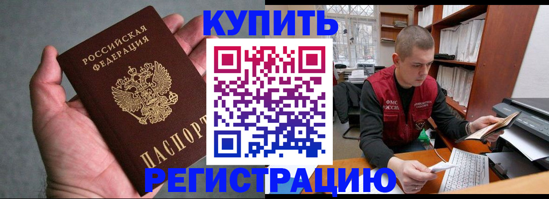 форма 3 в Новороссийске